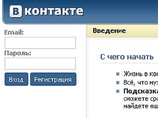 В Контакте: моя страница Вход на страницу в
